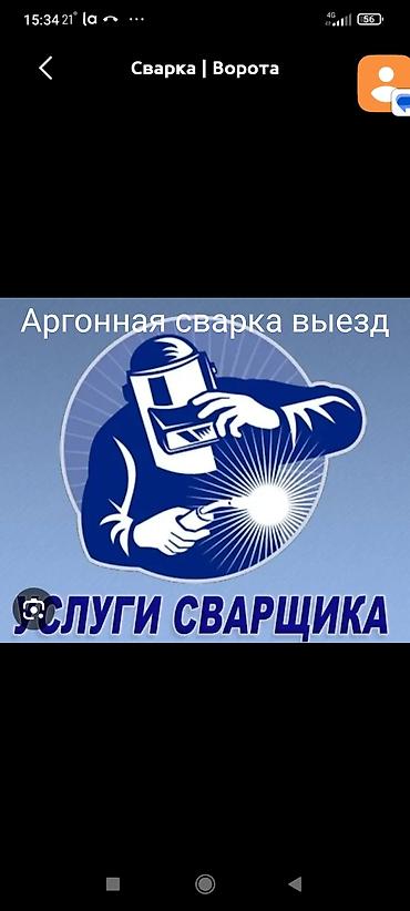 e60 m5: Ремонт кузова, Сварка кузова, Легковое авто — 5