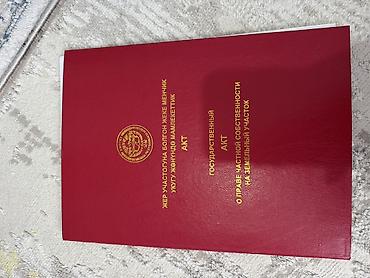 Продажа участков: 4 соток, Для строительства, Красная книга, Тех паспорт — 9