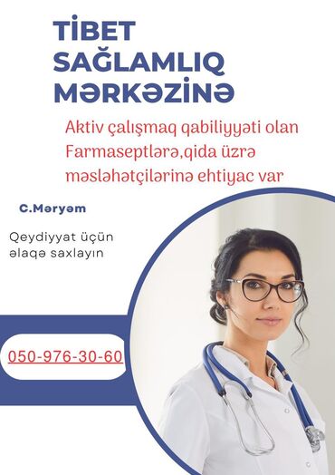 iş elani eczaci: Фармацевт требуется, Любой возраст, До 1 года опыта, 5/2