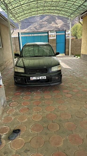 sf9: Subaru Forester: 2003 г., Бензин, Кроссовер — 3