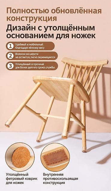table and chair: Комплект чехлов для ножек мебели — 16 шт. Защитные накладки — 6
