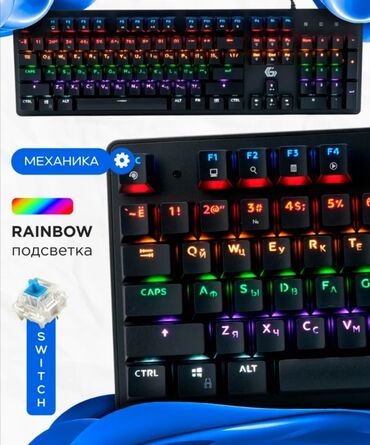 телефон за 3500: Клавиатура, Механическая, Проводное подключение, Размер: 100%