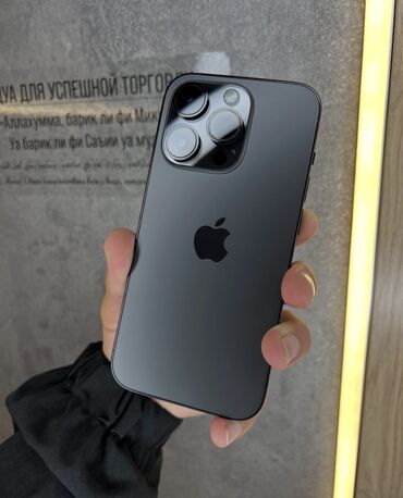 Apple iPhone: IPhone 14 Pro, Б/у, 128 ГБ, Jet Black, Зарядное устройство, Защитное стекло, Чехол, 86 %