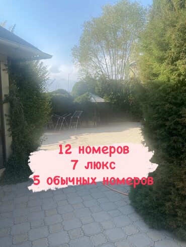 Отели и хостелы: 🏘️ Продается действующий гостевой дом в одном из лучших районов — 2