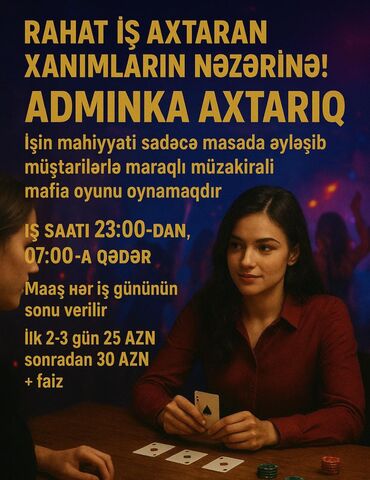 требуется няня для ребенка: Официант требуется, Ночной клуб, Ежедневно оплата, 18-29 лет, Без опыта