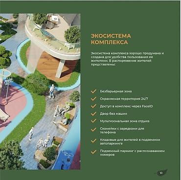 каракол срочно: 2 комнаты, 75 м², Ботанический сад 14 этаж, ПСО (под самоотделку) — 6