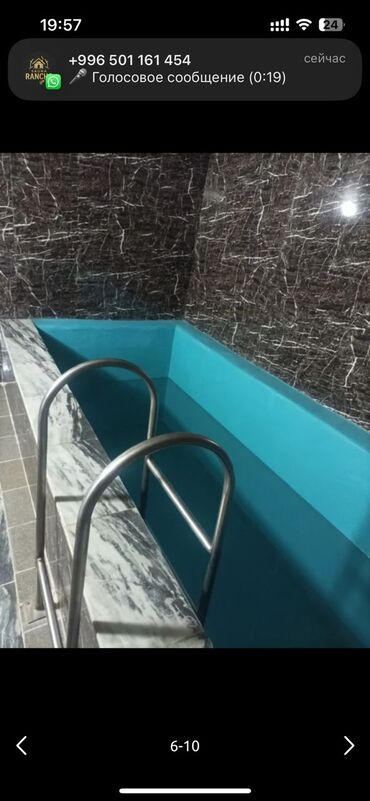 Бани, сауны, SPA: Сауна | Бассейн — 1