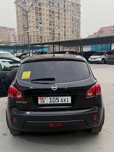 ручка 124: Nissan Qashqai: 2010 г., 2 л, Вариатор, Бензин, Кроссовер — 6