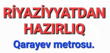 coğrafiya hazırlığı: Репетитор | Математика | Подготовка абитуриентов, Подготовка к экзаменам