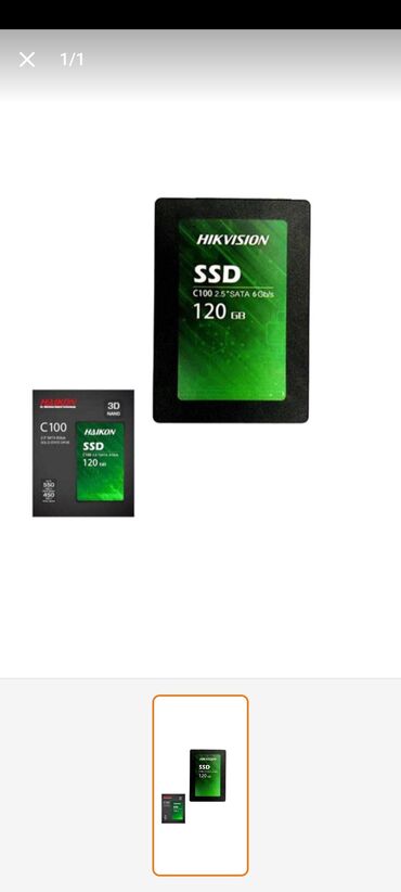 жесткий диск купить: SSD disk Yeni