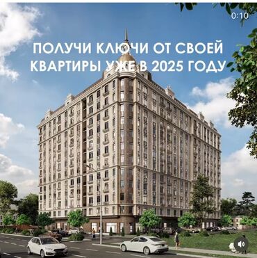 продаю квартиру аламидин 1: Проектте, Элитка, 2 бөлмө, 73 кв. м
