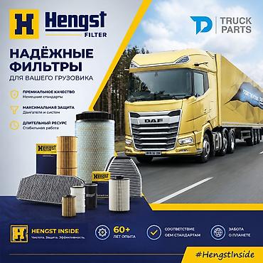 daf tandem: 🛠 Truck Parts — официальный СЕРТИФИЦИРОВАНЫЙ ДИСТРИБЬТОР HENGST В — 3
