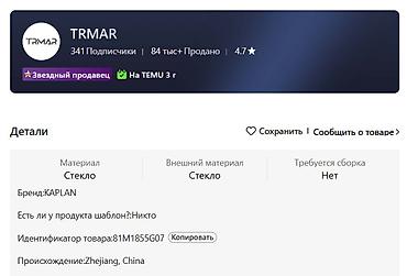 каленное стекло: Стаканы KAPLAN, набор 2 шт. - Материал: термостойкое боросиликатное — 5