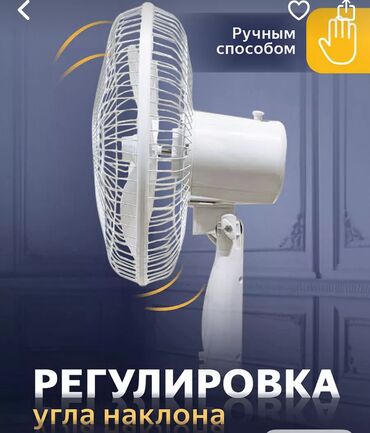 Воздуходувка: Вентилятор Напольный, Лопастной — 4