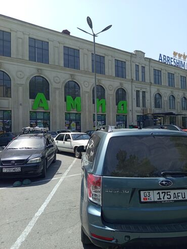 Subaru: Subaru Forester: 2008 г., 2.5 л, Автомат, Бензин, Кроссовер
