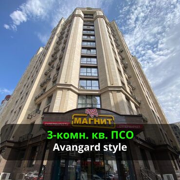 эмарк жибек жолу: 3 комнаты, 128 м², Элитка, 10 этаж, ПСО (под самоотделку)