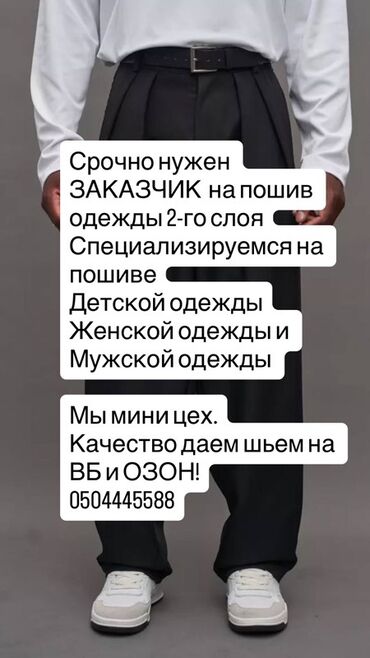 грузовой шиномонтаж на выезд: Требуется заказчик в цех
