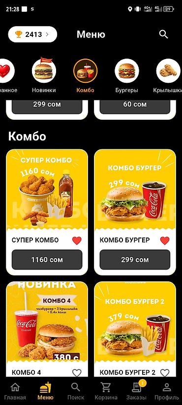 нот 10 самсунг: Мобильные приложения Android | Разработка — 5