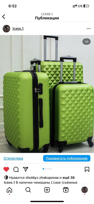 чемодан на калесах: Представляем Российский бренд SAMSONYA -Чемоданы из поликарбонат и