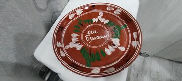 алюминиевая посуда: Продаю большое блюдо для плова, новое, в кыргызском национальном