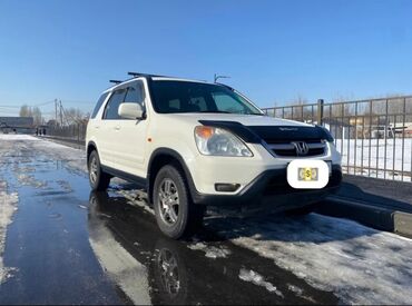 автомат каробка машина: Honda CR-V: 2002 г., 2 л, Автоматтык, Бензин