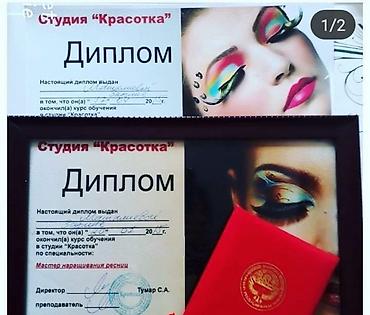 ресницы джал: Ресницы, Классика, Гипоаллергенные материалы — 2