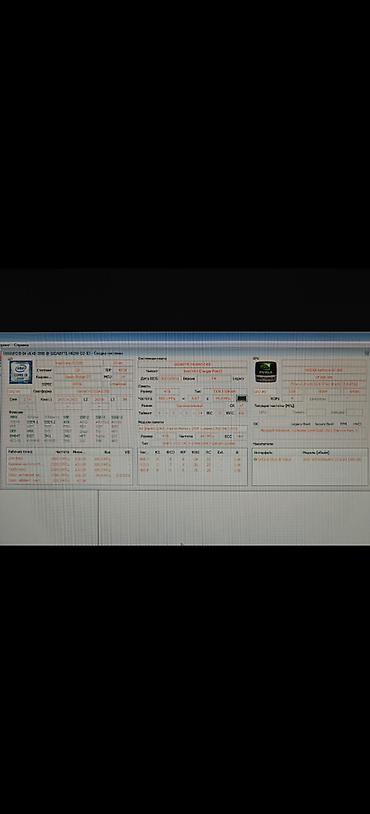 driver: Texniki Göstəricilər: Prosessor (CPU): Intel Core i3 (2100 - Sandy — 2