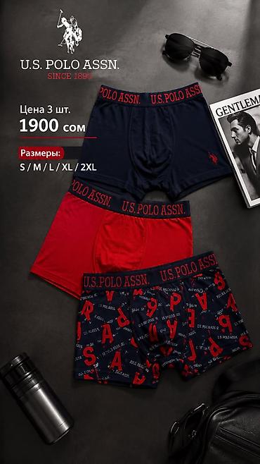крой брюки: Белье фирмы U.S.POLO ASSN 💙🤍 ▪️Производство Турция 🇹🇷 ▪️Размеры в — 7
