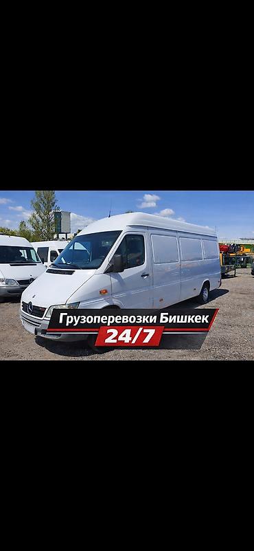 Заказать Мерседес грузовой спринтер, Перевозка мебели, C грузчиком