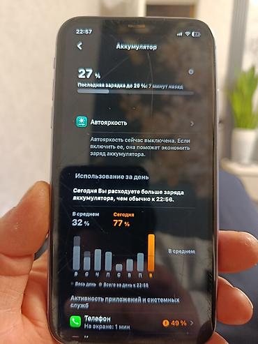redmi note 11 pro 256gb: IPhone 11, фиолетовый продаю все целое все работает в задней часть — 1