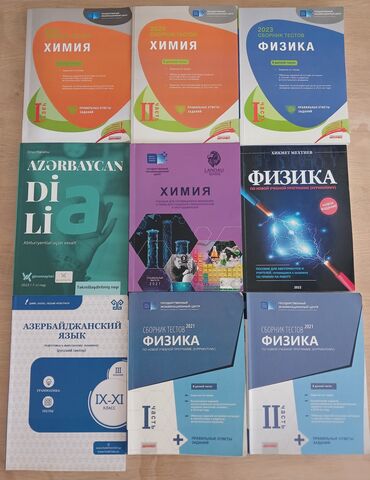 сборник тестов по химии 1994 2015 скачать: Сборники тестов и книги, чистые, не исписанные, в хорошем состоянии