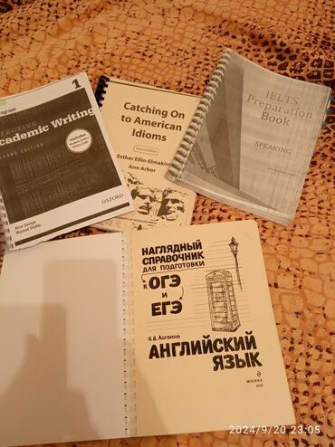 advance: Зачем покупать оригиналы книг, каждую по 1т.с до 2,5т.с? лучше