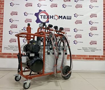 Товары и оборудование для с/х животных: Доильные Аппараты!!! от компании «Техномаш» Предлагаем Вам — 14