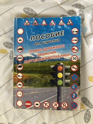 роторная косилка для минитрактора бу: Другой транспорт
