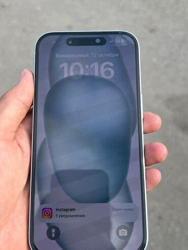 телефон редми нот 13 про: IPhone 15, Б/у, 128 ГБ, Белый, Зарядное устройство, Защитное стекло, Кабель, 93 %