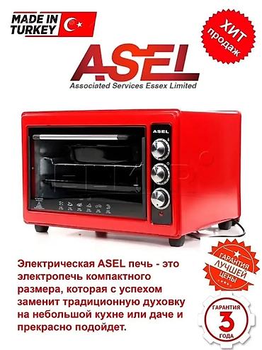 43: Духовка, Новый, Платная доставка, Самовывоз — 2