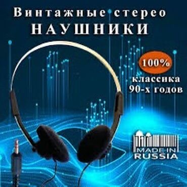 акустические системы beats с пультом ду: Накладные, Apple, Новый, Проводные, Классические