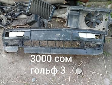 Бампер и комплектующие: Бампер Volkswagen at lalafo.kg — 1 Бампер и комплектующие: Бампер Volkswagen — 1