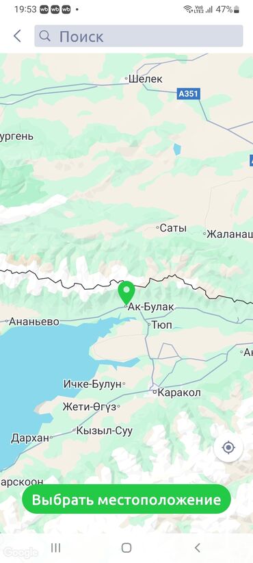 Продажа домов: Дом, 88 м², 5 комнат, Собственник, Косметический ремонт — 14