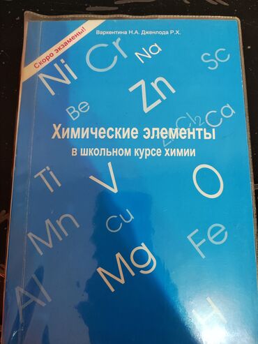 CD, DVD диски: Продаются учебники — 11