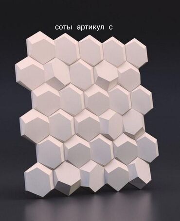 Фасадные сэндвич панели: 3D, 3Д панели, огромный выбор!🔥 В наличии и под заказ. Размер 50х50 — 2