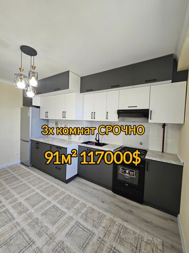 квартира с панорамным видом: 3 комнаты, 91 м², Элитка, 7 этаж, Дизайнерский ремонт