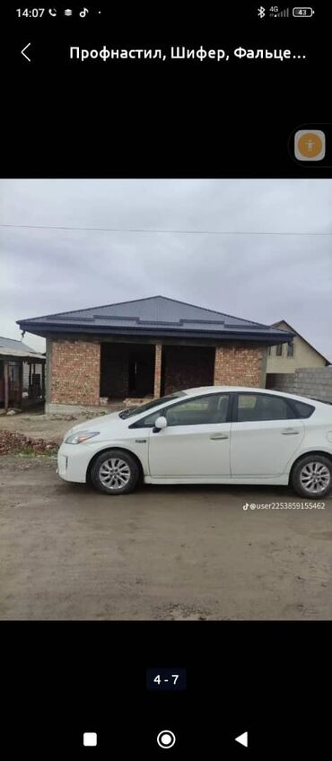 Кровля крыши: Кровля крыши | Монтаж, Демонтаж, Ремонт Больше 6 лет опыта at lalafo.kg — 24 Кровля крыши: Кровля крыши | Монтаж, Демонтаж, Ремонт Больше 6 лет опыта — 24