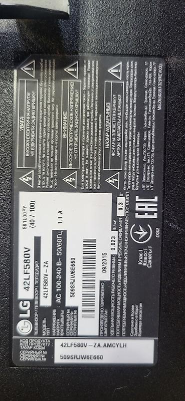TV və video: İşlənmiş Televizor LG LED ekran FHD (1920x1080), Ünvandan götürmə — 3