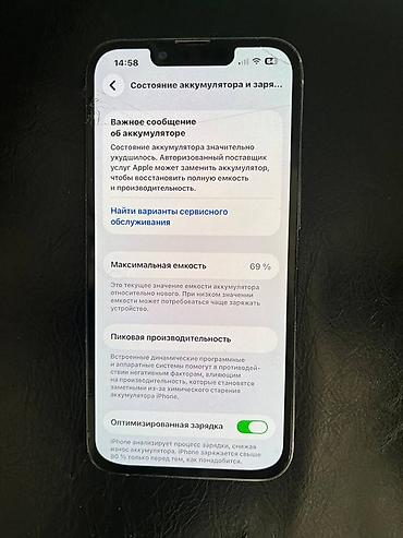 Уюлдук телефондор жана аксессуарлар: IPhone 13 Pro, 128 ГБ, цвет Sierra Blue Обмен на 14 Pro С моей — 2