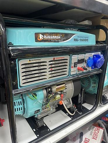 Генераторы: Бензиновый генератор Russmash (РуссМАШ) серия RU с электрозапуском — 14