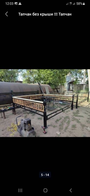 Тапчаны: Тапчан 3 x 3 x 3 м, Металл — 16