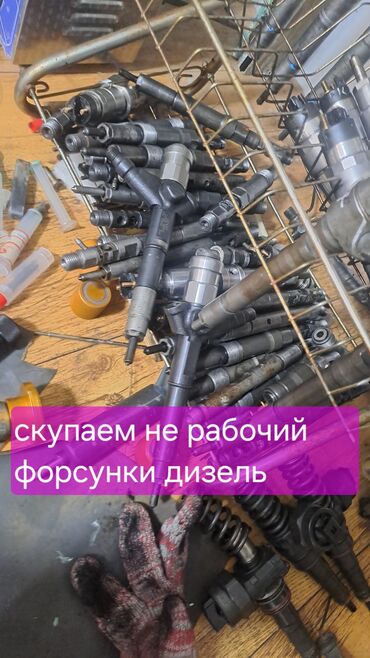 стенд для чистки форсунок лаунч: Форсунка 2011 г., Б/у, Оригинал, Германия