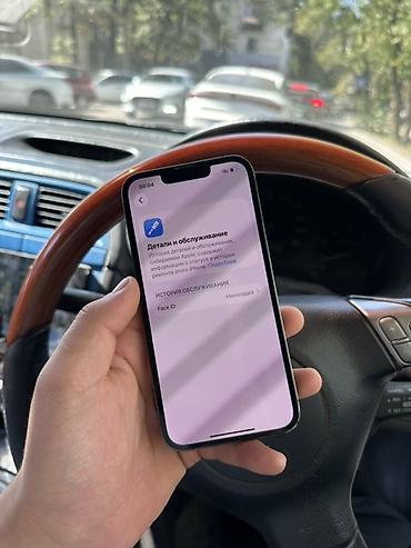 японская электробритва: IPhone 13 Pro, Б/у, 512 ГБ, Графит, Защитное стекло, 82 % — 3
