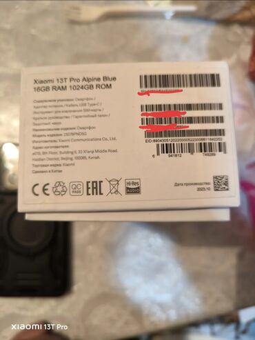 Xiaomi: Xiaomi 13T Pro, 1 TB, rəng - Mavi, 
 Barmaq izi — 9